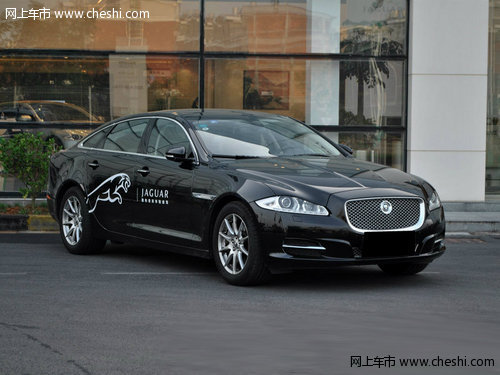 捷豹XF/XJ全系现车 天津港优惠高达20万