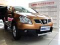 日產(chǎn)逍客現(xiàn)車銷售 購(gòu)車最高優(yōu)惠1萬(wàn)元