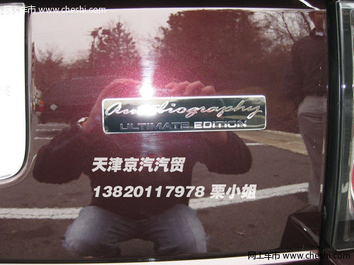 进口路虎巅峰创世全球限量版  天津现车