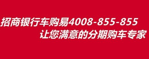 抢跑车展 安骅别克大型团购系列活动