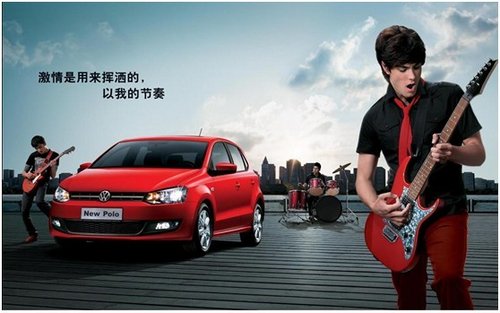 上海大众POLO全系车型冰冻“价”销售！