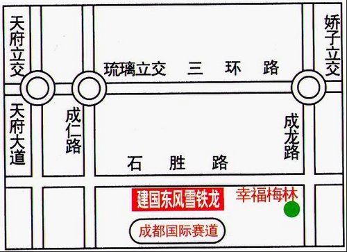 建国雪铁龙创新1+9 4S尊崇VIP服务模式