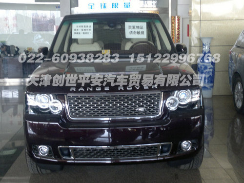 2012款路虎揽胜全系  天津现车月末巨惠