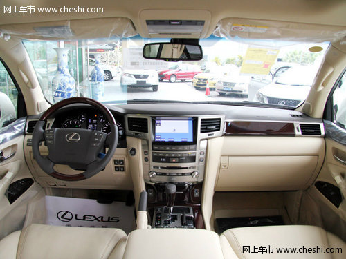 雷克萨斯LX570现车  天津让利7万大酬宾