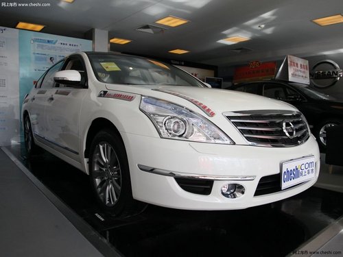 宜昌0首付换购天籁  一秒变天籁