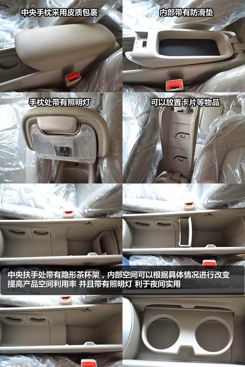 自主车型合资品质 实拍东风风神新车A60