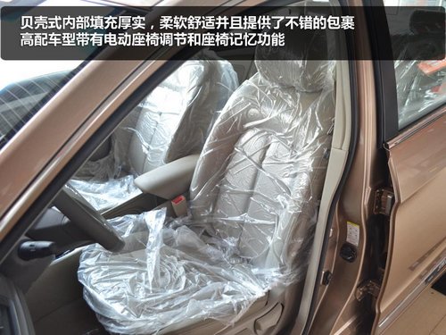 自主车型合资品质 实拍东风风神新车A60