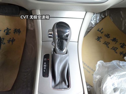 自主车型合资品质 实拍东风风神新车A60
