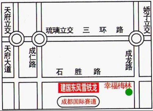 建国雪铁龙 4月21日VIP客户专属团购日