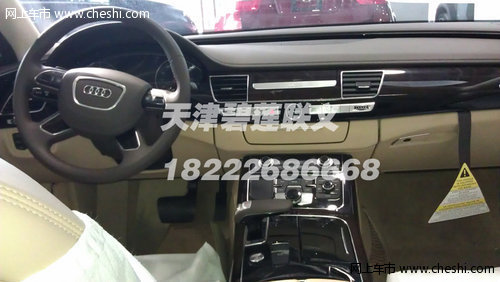 进口奥迪A8L新款 天津碧海联义让利特卖