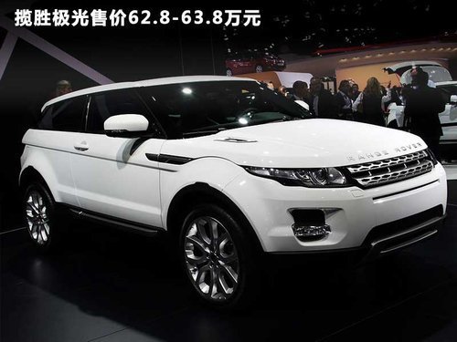不容错过 2012北京车展全球首发车前瞻