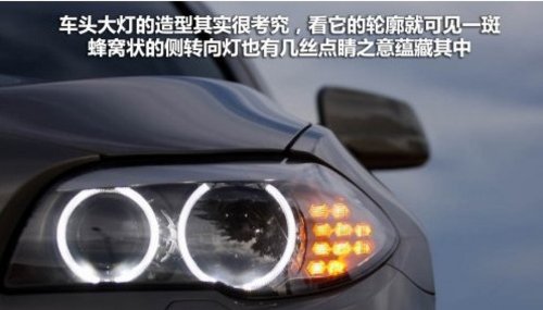 华晨宝马5系PK一汽-大众新奥迪A6