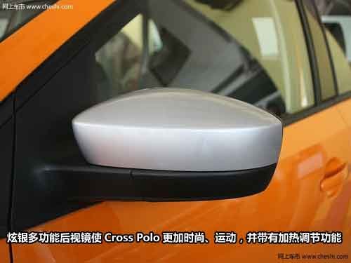 银川上海大众全新Cross Polo