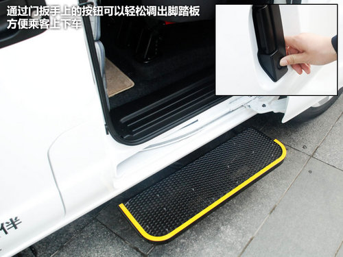 郑州日产将携未来出租车 出征北京车展