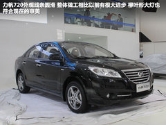 抢先提前曝光 北京车展探馆实拍力帆720