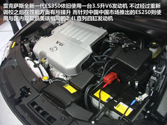 再添新丁 雷克萨斯全新ES北京车展实拍