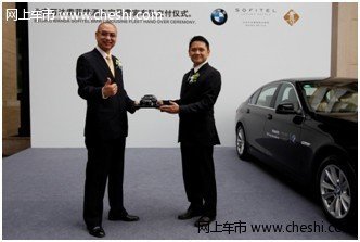 BMW 5系长轴距再展商务豪车风范