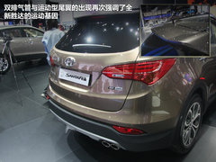 全面升级 现代新胜达北京车展实拍解析