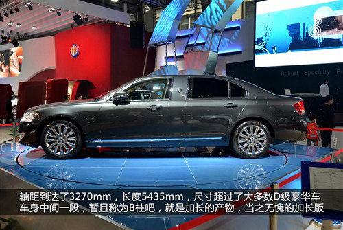 北京车展 自主品牌终于有了重大突破