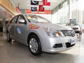 青島日產(chǎn)軒逸現(xiàn)車銷售 最高優(yōu)惠達(dá)1萬元