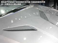 性“擎”大变 新款劳恩斯酷派车展实拍