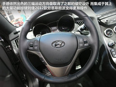 性“擎”大变 新款劳恩斯酷派车展实拍