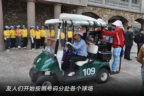 北京现代：上海韩国商会举办高尔夫比赛