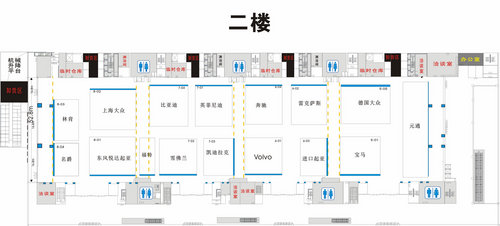 2012甘肃国际汽车交易会参观指南（二）