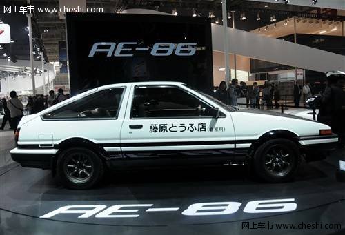 2012年北京车展 出现“头文字D”神车