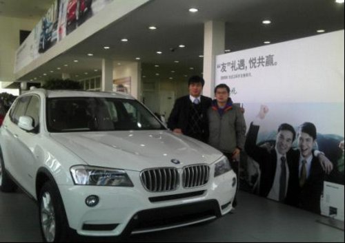 太原宝诚宝马bmw4s店保有车主关怀活动