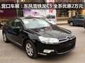 營口車展：東風雪鐵龍C5 全系優(yōu)惠2萬元