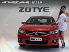 北京车展后时代 6月底前16款新车将上市