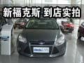 全面升級豪華享受！全新?？怂沟降陮嵟?></a>
</dt>
<dd class=