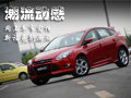 潮流動感 網(wǎng)上車市實拍新?？怂箖蓭?></a>
</dt>
<dd class=