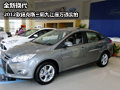 全新?lián)Q代 2012款?？怂咕沤Ｈf通實拍