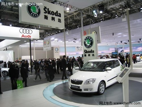 上海大众斯柯达北京车展开启创新跨越路