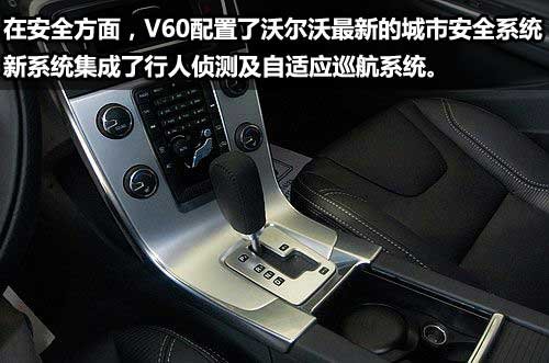 烟台最新实拍沃尔沃V60 T6 旅行版新贵