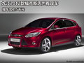 九江2012款?？怂褂鞋F(xiàn)車 提車加價(jià)5千元