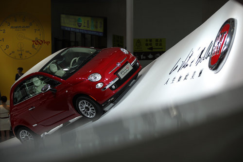 安斯达菲亚特携手旗下车型亮相北京车展