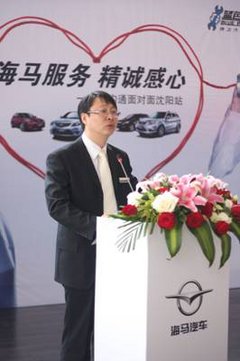 海马服务提升 启动百场服务品质调研