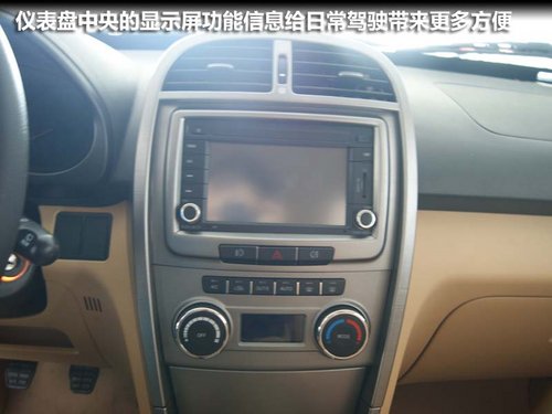 柳州旗瑞 油耗低2012款瑞虎到店實(shí)拍