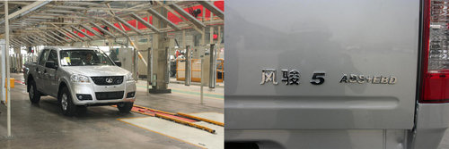 低调务实，长城风骏皮卡品质铸就辉煌