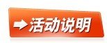 给力车价由你定—网上车市大型竞价团购