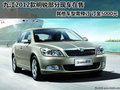 九江2012款明锐部分现车在售 暂无优惠
