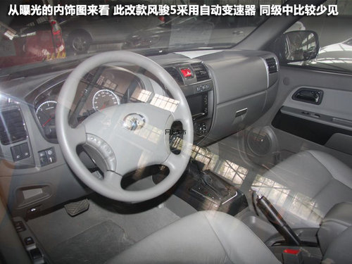 有图为证 SUV/轿车/皮卡曝多款上市新车