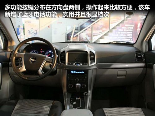 天津汽车市场大空间SUV成主流 科帕奇