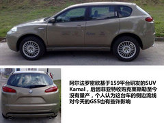 底盘依旧卖点 杭州GS5到店 浅析166底盘