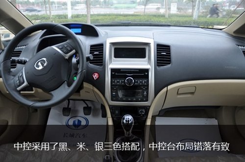 购长城C50送5万保险+车载电视+导航