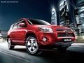 淄博遠方一汽豐田RAV4 購車優(yōu)惠20000元