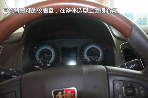 荣威950安徽易和震撼上市 新车实拍解析